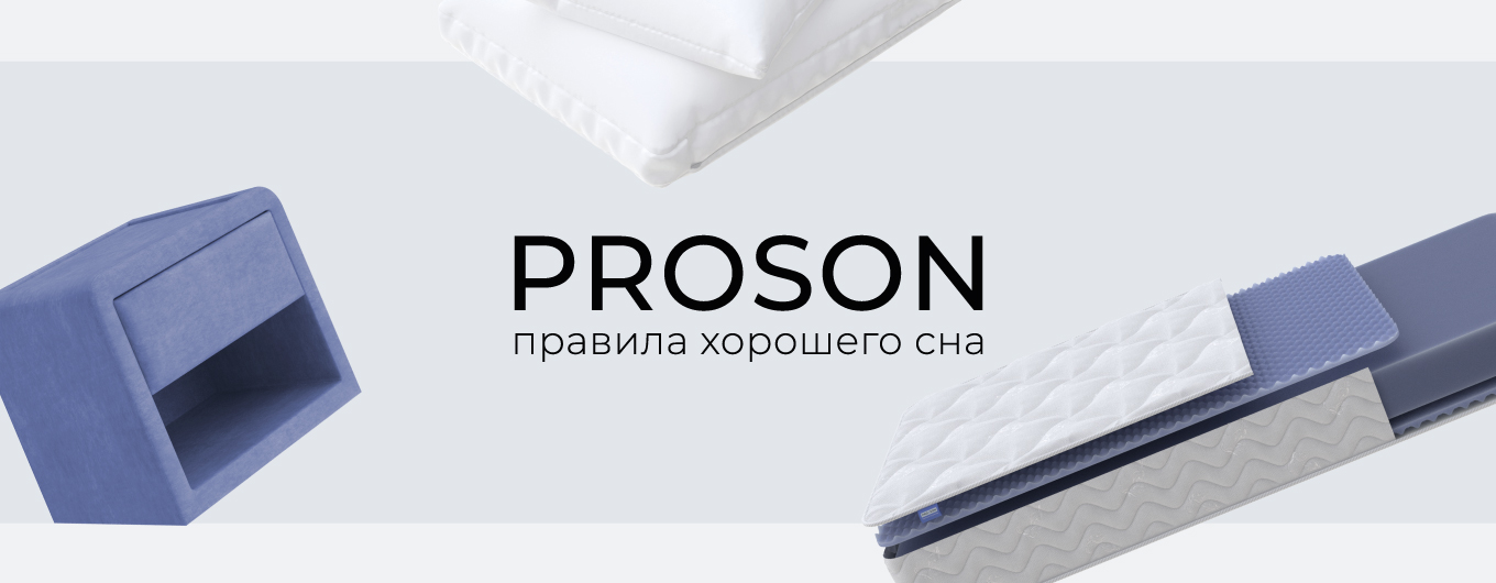 Правила хорошего сна